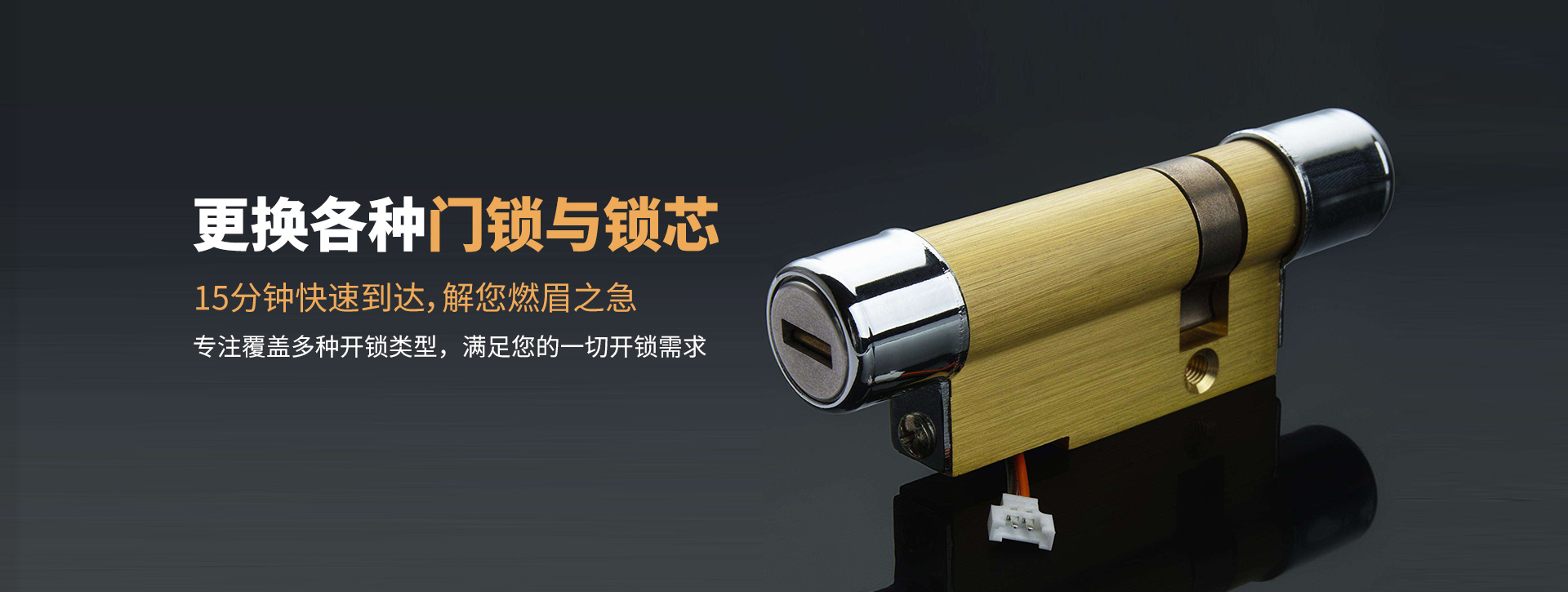 榆林佳县banner03
