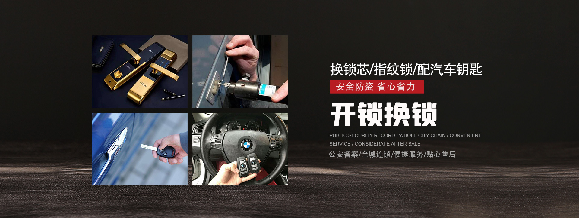 榆林佳县banner01